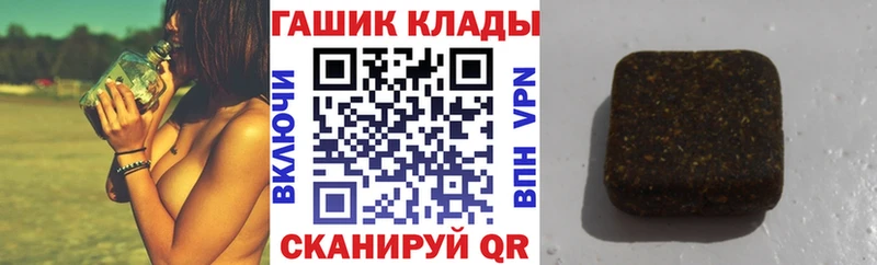 Все наркотики Унеча Кетамин  КОКАИН  А ПВП  Мефедрон  Гашиш  MEGA tor  Галлюциногенные грибы  Марихуана 