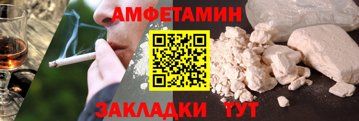 Унеча  Amphetamine 98%  нарко площадка официальный сайт  Вход с VPN  АМФЕТАМИН  omg сайт 