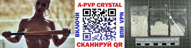 продажа наркотиков  Унеча  А ПВП Соль 