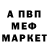 Alpha PVP СК КРИС gitjeo