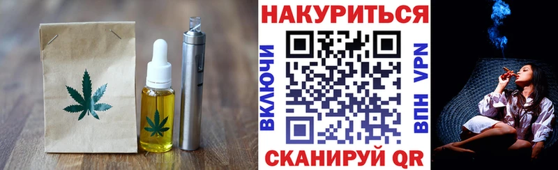 Печенье с ТГК конопля  цена   Унеча 