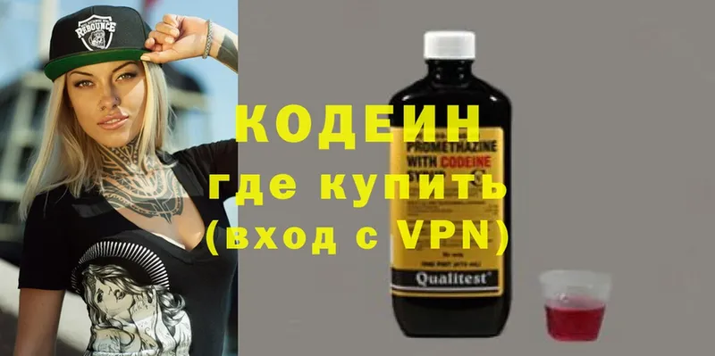 Кодеин напиток Lean (лин)  Унеча 