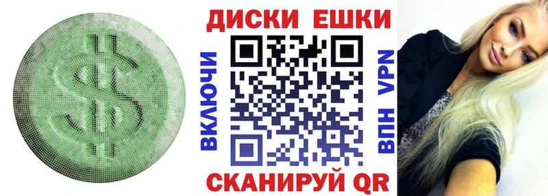 Ecstasy Дубай Унеча