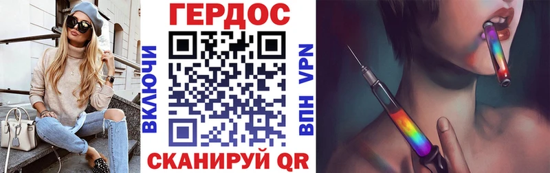 где найти   omg сайт  ГЕРОИН гречка  Унеча 