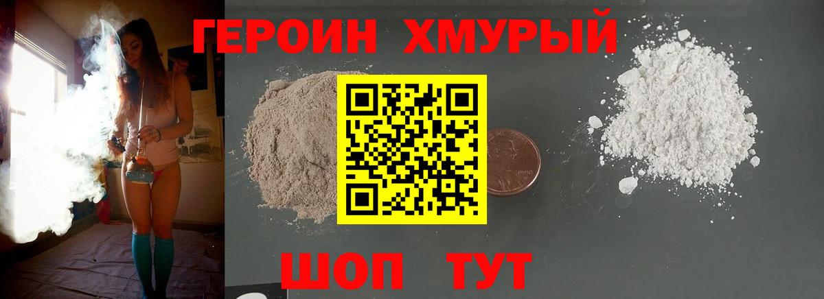 Гашиш  Кетыч  Cocaine  Унеча  Меф  MDMA  Вход с VPN  Конопля  Alpha PVP 