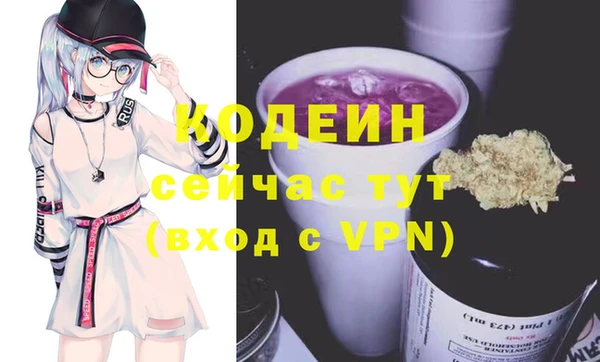 spice Нязепетровск