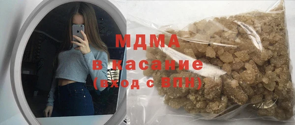 амфетамин Осташков