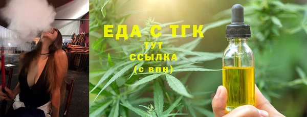 spice Нязепетровск