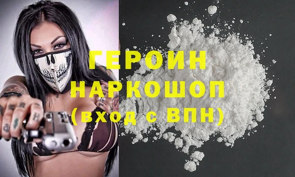 MDMA Бронницы