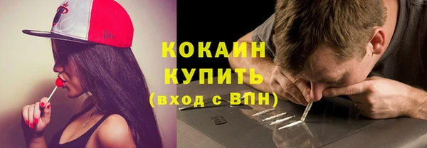 spice Нязепетровск