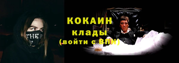 кокаин колумбия Осинники