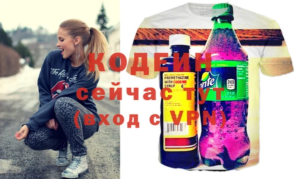 кокаин колумбия Осинники