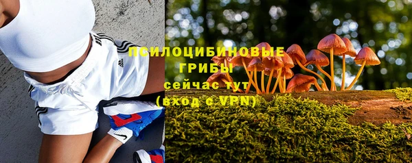 кокаин колумбия Осинники