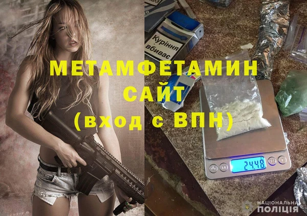 прущие крисы Бутурлиновка