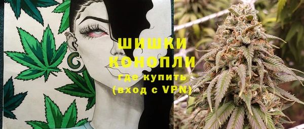 амфетамин Осташков