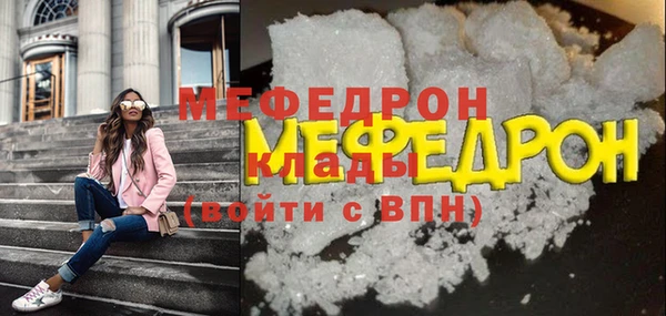 кокаин колумбия Осинники
