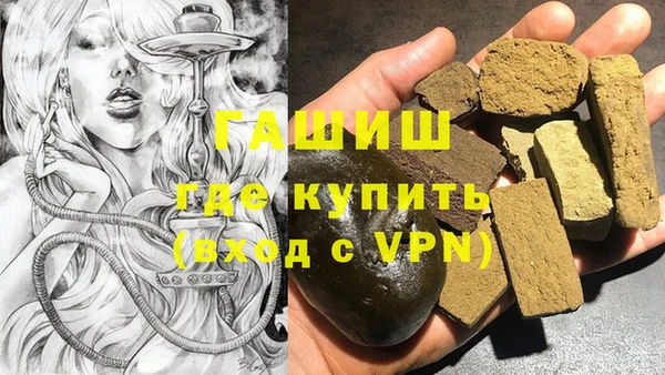 spice Нязепетровск