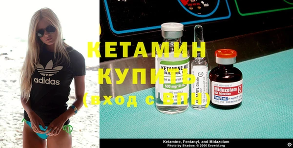 spice Нязепетровск