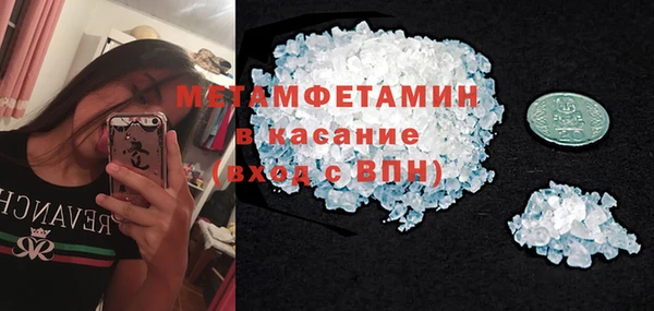 амфетамин Осташков