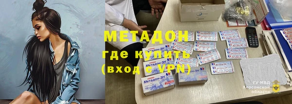 амфетамин Осташков