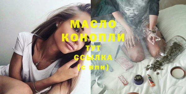 амфетамин Осташков