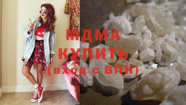 кокаин колумбия Осинники