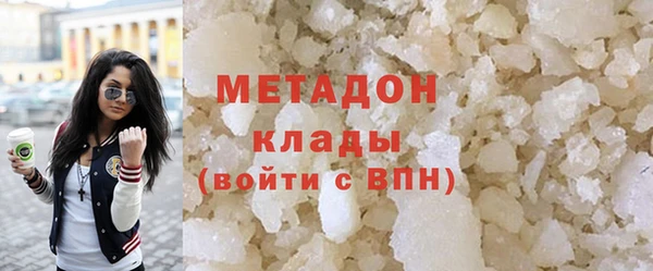 MDMA Бронницы