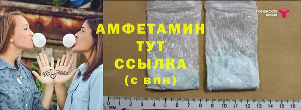амфетамин Осташков