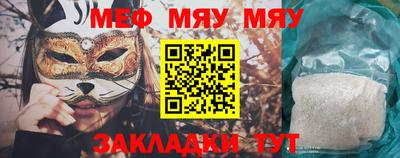 МДМА Гагарин