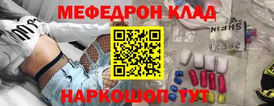 МДМА Гагарин