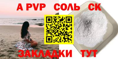 гидра Гатчина