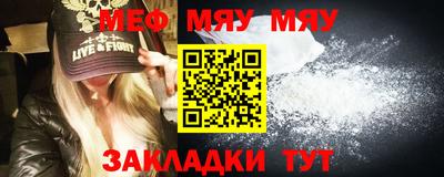 гидра Гатчина