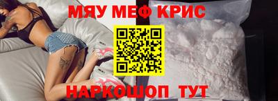 МДМА Гагарин