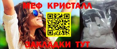МДМА Гагарин