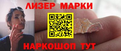 прущая мука Абакан