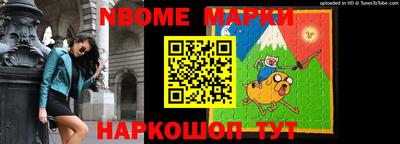 гидра Гатчина