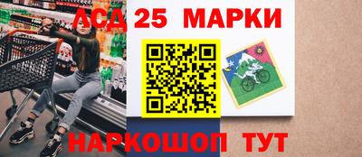 2c-b Гай