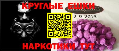гидра Гатчина