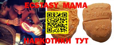 гидра Гатчина