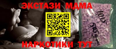МДМА Гагарин