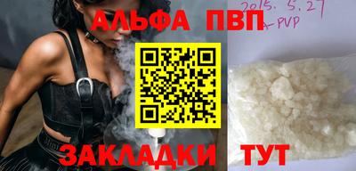 гидра Гатчина