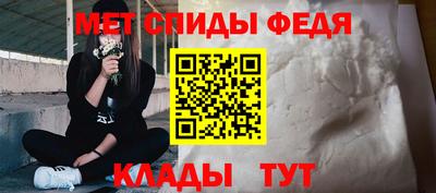 МДМА Гагарин