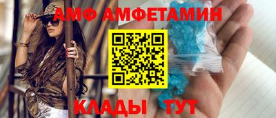 гидра Гатчина