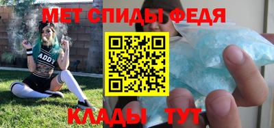 гидра Гатчина
