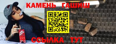 гидра Гатчина