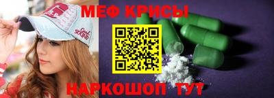 МДМА Гагарин