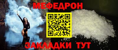 гидра Гатчина