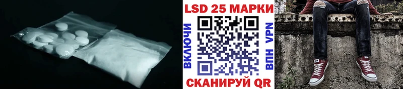 LSD-25 экстази ecstasy  магазин    гидра ссылка  Унеча 