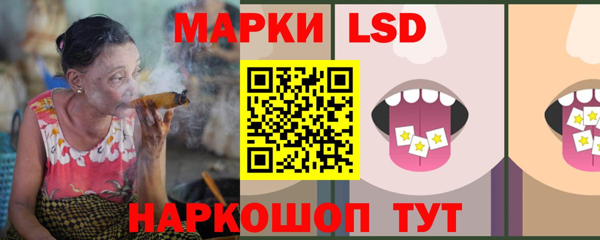 Лсд 25 экстази ecstasy Унеча