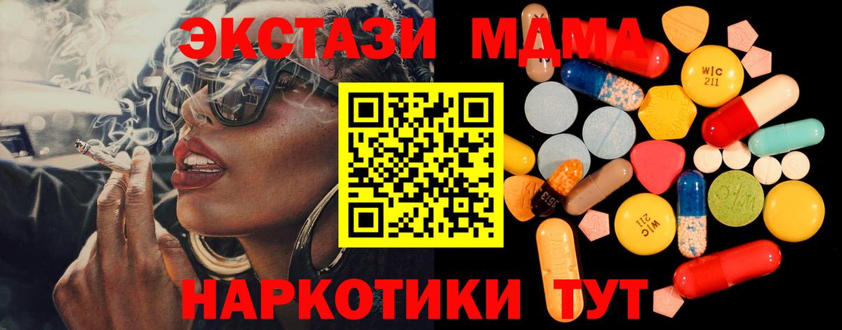 МЕФ Унеча